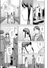 閲覧不能試し読み27ページ