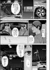 閲覧不能試し読み28ページ