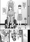 閲覧不能試し読み29ページ