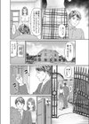 人妻家政婦、生オナホ化調教。試し読み4ページ