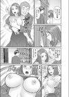 人妻家政婦、生オナホ化調教。試し読み9ページ