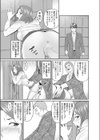 人妻家政婦、生オナホ化調教。試し読み11ページ
