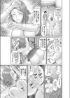 人妻家政婦、生オナホ化調教。試し読み13ページ
