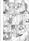 人妻家政婦、生オナホ化調教。試し読み14ページ