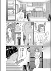 人妻家政婦、生オナホ化調教。試し読み18ページ