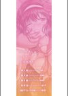 クソガキにはレ●プでお仕置きを試し読み2ページ