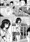 クソガキにはレ●プでお仕置きを試し読み4ページ