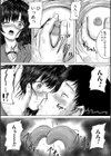 クソガキにはレ●プでお仕置きを試し読み11ページ