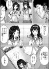 クソガキにはレ●プでお仕置きを試し読み19ページ