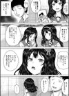 クソガキにはレ●プでお仕置きを試し読み20ページ