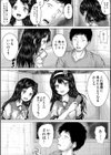 クソガキにはレ●プでお仕置きを試し読み21ページ