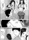 クソガキにはレ●プでお仕置きを試し読み22ページ