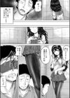 クソガキにはレ●プでお仕置きを試し読み23ページ