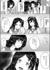 クソガキにはレ●プでお仕置きを試し読み30ページ