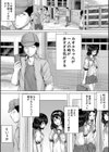 クソガキにはレ●プでお仕置きを試し読み40ページ