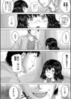 クソガキにはレ●プでお仕置きを試し読み44ページ