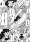 クソガキにはレ●プでお仕置きを試し読み46ページ