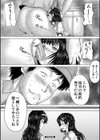 クソガキにはレ●プでお仕置きを試し読み48ページ