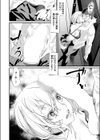 生徒を指導しただけなのに試し読み4ページ