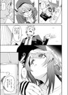 Wいまじなりー試し読み3ページ