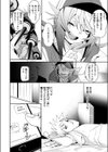 Wいまじなりー試し読み4ページ