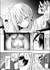 二段ベッド〜オナニーしたら妹にバレた件〜試し読み4ページ