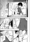 二段ベッド〜オナニーしたら妹にバレた件〜試し読み5ページ