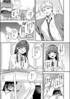 放課後性春入門試し読み3ページ