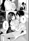 年の差なんて気にしない！？試し読み5ページ