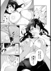 年の差なんて気にしない！？試し読み7ページ