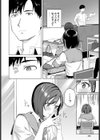また逢う日まで試し読み4ページ