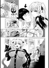 ザコバス試し読み3ページ