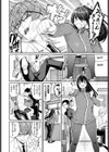 オシドリ試し読み2ページ
