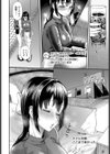 芹菜さんが堕ちるまで試し読み4ページ