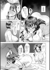 手遅れNTR母娘丼 【単話】試し読み5ページ