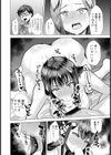 手遅れNTR母娘丼 【単話】試し読み6ページ