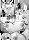 家畜の分際 【単話】試し読み7ページ