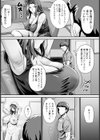 催淫術DE犯り返し 【単話】試し読み2ページ