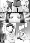 催淫術DE犯り返し 【単話】試し読み6ページ