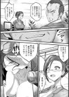 スペルマネージャー 〜仕組まれたプロジェクト〜 【単話】試し読み3ページ