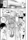 愛の売買 【単話】試し読み1ページ