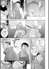 愛の売買 【単話】試し読み3ページ