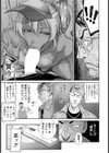 愛の売買 【単話】試し読み7ページ