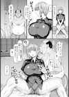 家族になろうよ 【単話】試し読み7ページ