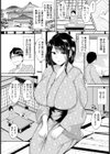 肉欲温泉 〜女将のカクシゴト〜 【単話】試し読み2ページ
