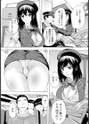 肉欲パコパコバスツアー 【単話】試し読み3ページ
