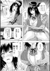 肉欲パコパコバスツアー 【単話】試し読み4ページ