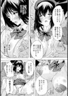 肉欲パコパコバスツアー 【単話】試し読み8ページ