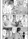 寝取られ女将の濡れ艶おもてなし 【単話】試し読み2ページ