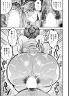 寝取られ女将の濡れ艶おもてなし 【単話】試し読み7ページ